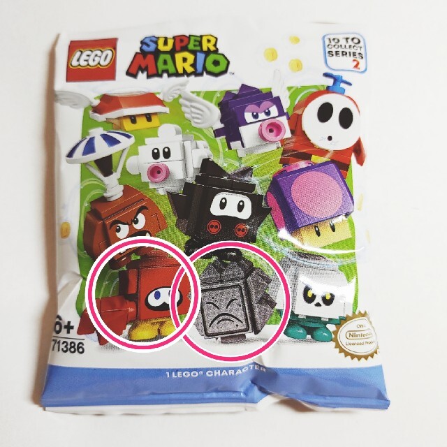 レゴ マリオ キャラクターパック 2 コトン カニボー エンタメ/ホビーのおもちゃ/ぬいぐるみ(キャラクターグッズ)の商品写真
