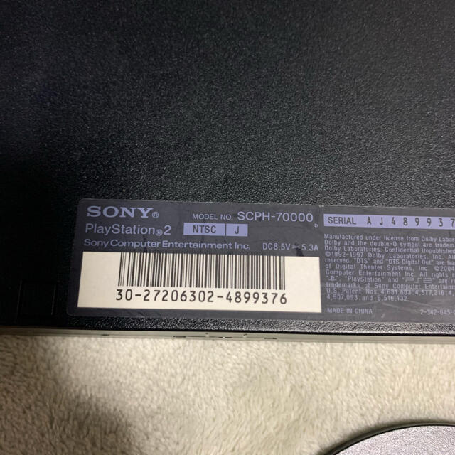 プレイステーション2 PlayStation2 SCPH-70000 本体セット - 家庭用