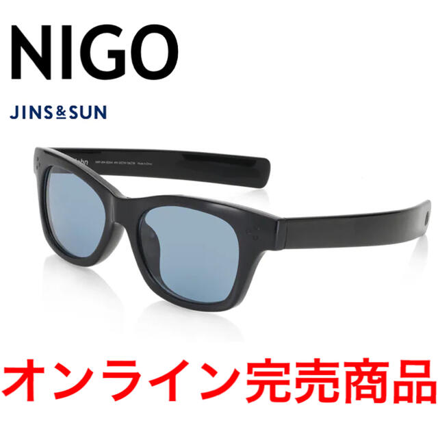 ファッション小物JINS＆SUN LAUNCH COLLECTION NIGO監修