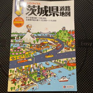 ライトマップル茨城県道路地図 (地図/旅行ガイド)