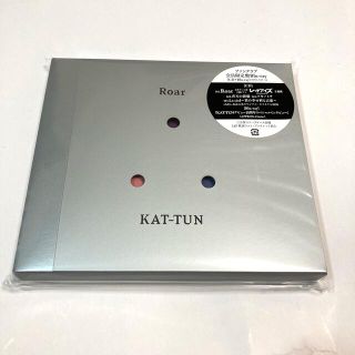 カトゥーン(KAT-TUN)のRoar ファンクラブ会員限定盤 (ポップス/ロック(邦楽))