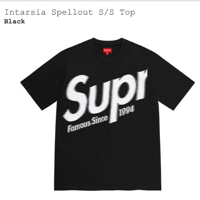 国内正規 Supreme Intarsia Spellout S/S Top S - Tシャツ/カットソー ...