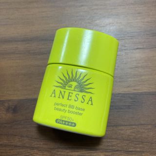 アネッサ(ANESSA)のパーフェクト BBベース ビューティーブースター(BBクリーム)