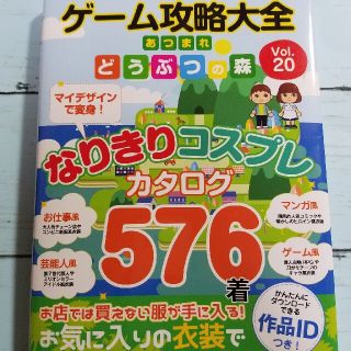 Nintendo Switch 大乱闘スマッシュブラザーズ Special オフィシャルガイドの通販 By ハイホー235 S Shop ニンテンドースイッチならラクマ