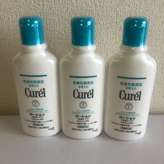 キュレル(Curel)のキュレル　ローション　乳液　3本セット(乳液/ミルク)