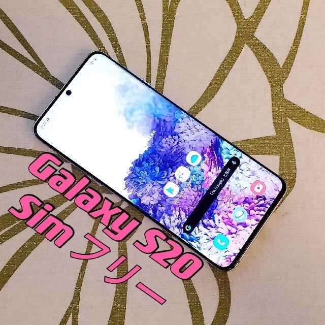 スマホ/家電/カメラGalaxy S20 5G SIMフリー 美品