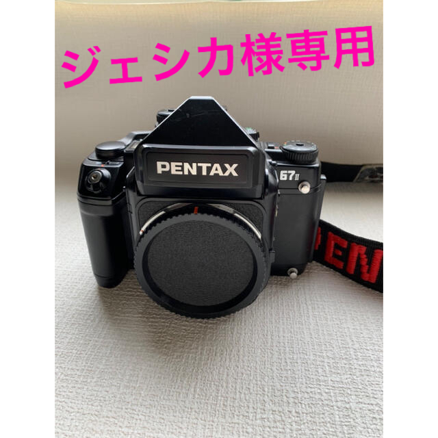 好評 PENTAX - ペンタックス67 II ボディ（木製グリップ付き