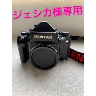 ペンタックス(PENTAX)のペンタックス67 II ボディ（木製グリップ付き）(フィルムカメラ)