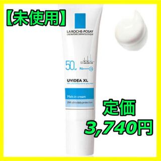 【新品】ラロッシュポゼ UVイデア Melt-in Cream 日やけ止め乳液(化粧下地)