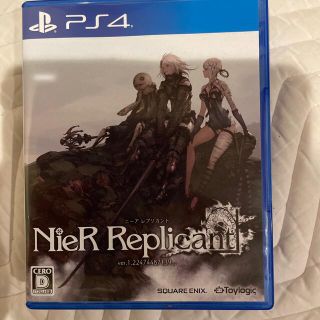 プレイステーション4(PlayStation4)のNieR Replicant ver.1.22474487139... PS4(家庭用ゲームソフト)