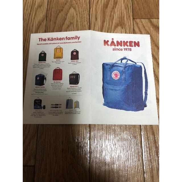 FJALL RAVEN(フェールラーベン)の【新品・未使用】フェールラーベン Kanken 正規品（Deep Blue） レディースのバッグ(リュック/バックパック)の商品写真