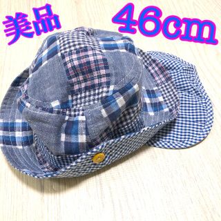 ニシマツヤ(西松屋)の日よけ付きブルーチェック柄帽子 46cm(帽子)