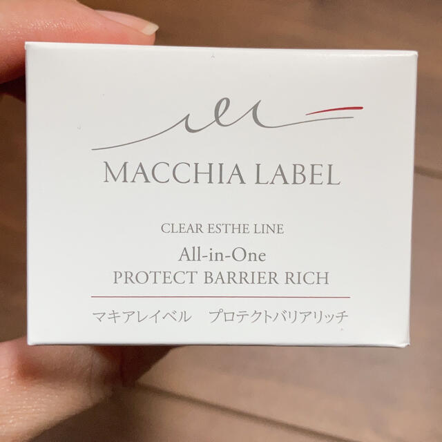 Macchia Label(マキアレイベル)の新品未使用★マキアレイベル　オールインワン コスメ/美容のスキンケア/基礎化粧品(オールインワン化粧品)の商品写真