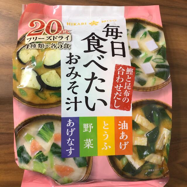  ひかり味噌 毎日食べたいおみそ汁（20食） 1個 食品/飲料/酒の加工食品(インスタント食品)の商品写真