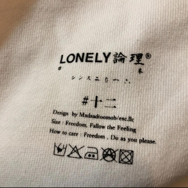 lonely 論理 パーカー サイズXL メンズのトップス(パーカー)の商品写真