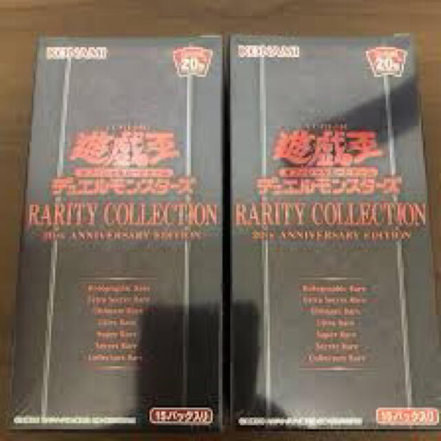 遊戯王 レアリティコレクション2 BOXセット 未開封 シュリンク付のサムネイル
