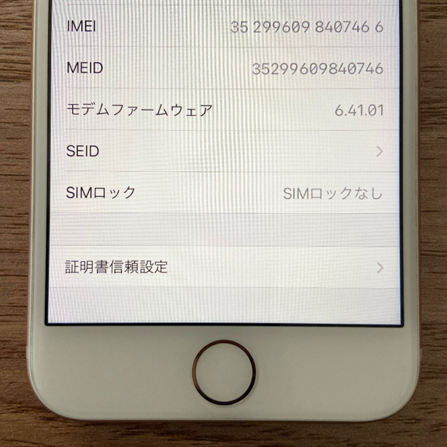 iPhone8 64GB SIMフリー ゴールドスマートフォン/携帯電話