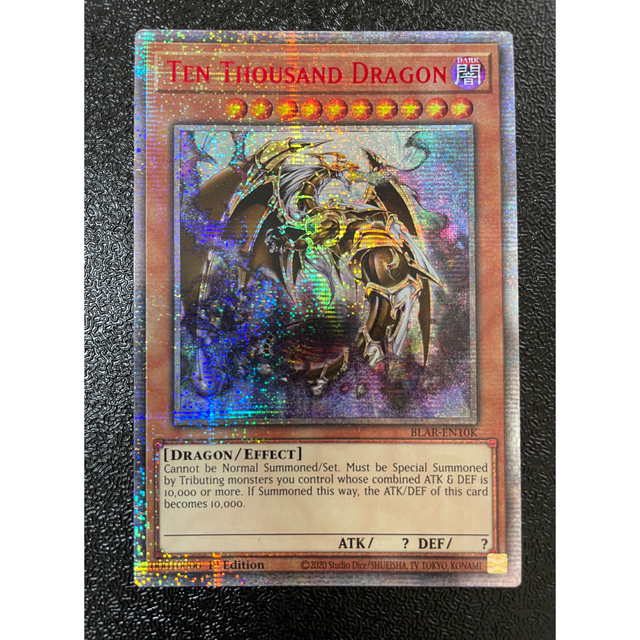 女性が喜ぶ♪ 遊戯王 万物 北米 スターライト dragon thousand 万物