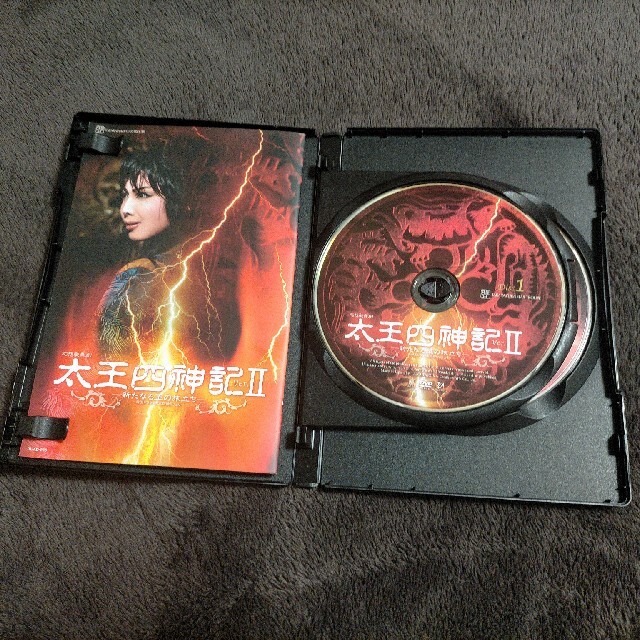 太王四神記Ver.Ⅱ DVD 宝塚歌劇団星組 | tradexautomotive.com