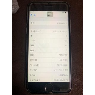 iPhone6s 128GB iOS10.2 割れあり SIMフリー