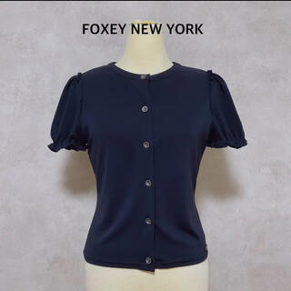 フォクシー(FOXEY)のFOXEY フォクシーニューヨーク カーディガン 半袖 美シルエット フリル(カーディガン)