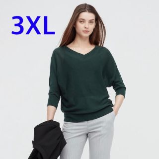 ユニクロ(UNIQLO)のユニクロ3XL リヨンセルシルクドルマンスリーブセーター(ニット/セーター)