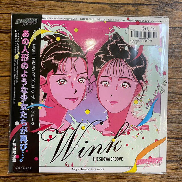 wink night tempo レコード ep 7インチ 和モノ 昭和グルーヴ エンタメ/ホビーのCD(その他)の商品写真