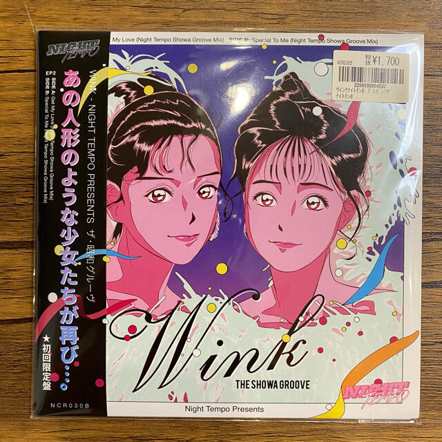 wink night tempo レコード ep 7インチ 和モノ 昭和グルーヴ エンタメ/ホビーのCD(その他)の商品写真