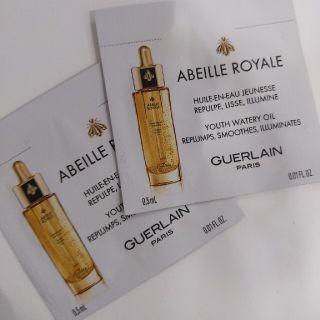 ゲラン(GUERLAIN)のゲラン　アベイユロイヤルウォータリーオイル(美容液)