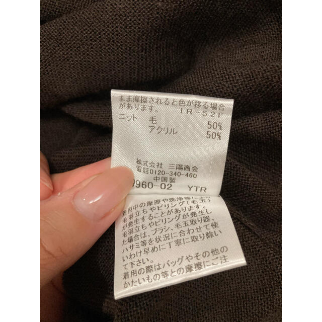 BURBERRY BLUE LABEL(バーバリーブルーレーベル)の❤️ともちん様専用❤️ レディースのレディース その他(セット/コーデ)の商品写真