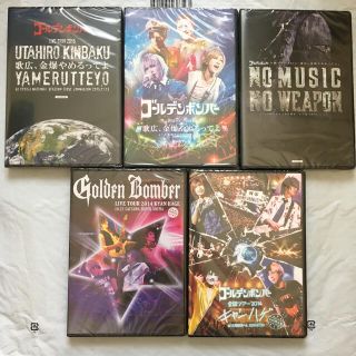 ゴールデンボンバー DVD セット(ミュージック)