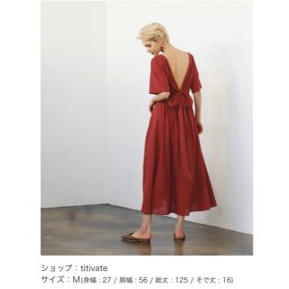 ティティベイト(titivate)の値下げ☆2020完売品☆前後2wayカシュクールリボンワンピース(ロングワンピース/マキシワンピース)