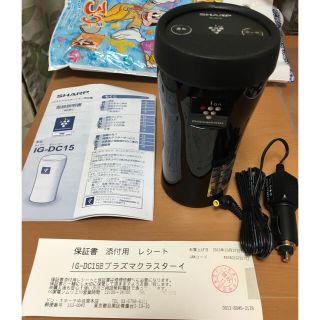 シャープ(SHARP)のSHARP プラズマクラスターイオン発生器 IG-DC-15 黒(空気清浄器)