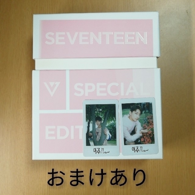 SEVENTEEN SPECIAL EDITION ALBUM