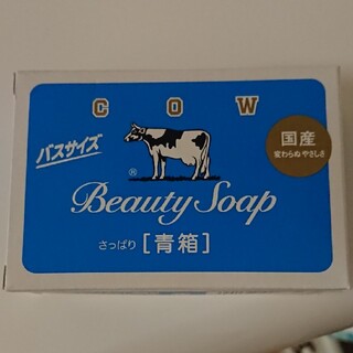 カウブランド(COW)のCOW  Beauty Soap  さっぱり[青箱]  ﾊﾞｽｻｲｽﾞ(ボディソープ/石鹸)