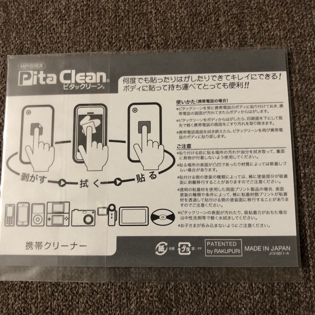 A.B.C-Z(エービーシーズィー)のJ’J　A．B．C-Zオーストラリア縦断資金0円ワーホリの旅　DVD　BOX　- エンタメ/ホビーのDVD/ブルーレイ(お笑い/バラエティ)の商品写真