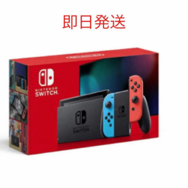 家庭用ゲーム機本体 任天堂Switch 新型 モンスターハンターライズセット