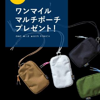 ドゥーズィエムクラス(DEUXIEME CLASSE)のやまぶき様ご専用 ベイクルーズ14周年ノベルティ ワンマイル マルチ ポーチ 黒(ポーチ)