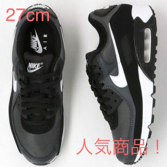 ナイキ　NIKE エアマックス　90