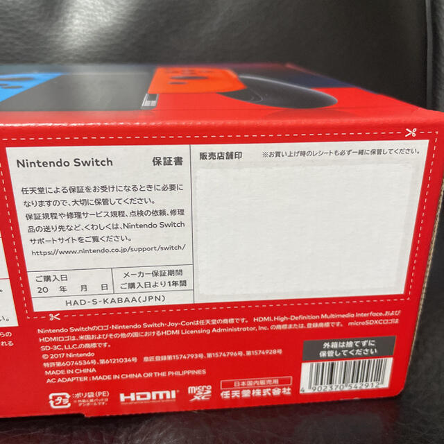 Nintendo Switch Joy-Con(L) ネオン 2