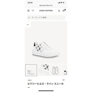 ルイヴィトン(LOUIS VUITTON)のLouis Vuitton ルイヴィトン　ビバリーヒルズ・スニーカー(スニーカー)