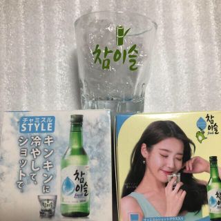 チャミスル　焼酎グラス　２個(焼酎)