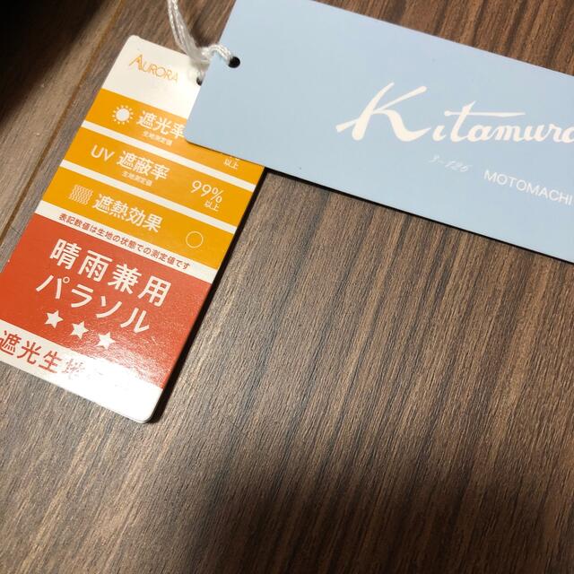 Kitamura(キタムラ)のキタムラ 日傘 晴雨兼用の傘 kitamura 横浜元町 グレージュ グレー 犬 レディースのファッション小物(傘)の商品写真