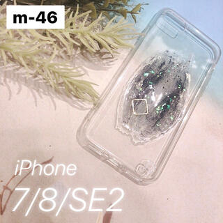 ザラ(ZARA)の【"O"case.】ニュアンス　iPhoneケース m-46【7/8/SE2】(iPhoneケース)