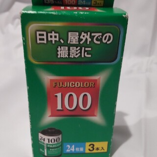 フジフイルム(富士フイルム)の富士フィルム　フジカラー100(フィルムカメラ)