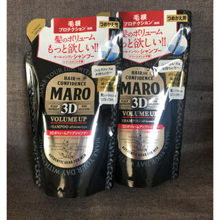 マーロ(MARO)のMARO 3D ボリュームアップ シャンプー EX  2個(スカルプケア)