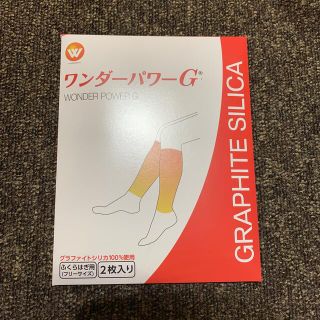 レミントン　ワンダーパワーg 新品(靴下/タイツ)