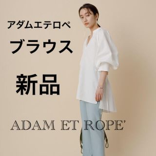 アダムエロぺ(Adam et Rope')の値下げ　アダムエロペ　新品☆ブラウス(シャツ/ブラウス(長袖/七分))