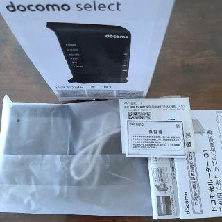 エヌティティドコモ(NTTdocomo)のドコモ光ルーター 01 WiFi ルーター(その他)