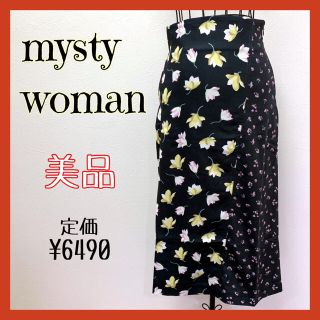 ミスティウーマン(mysty woman)のミスティウーマン mysty woman タイトスカート(ロングスカート)